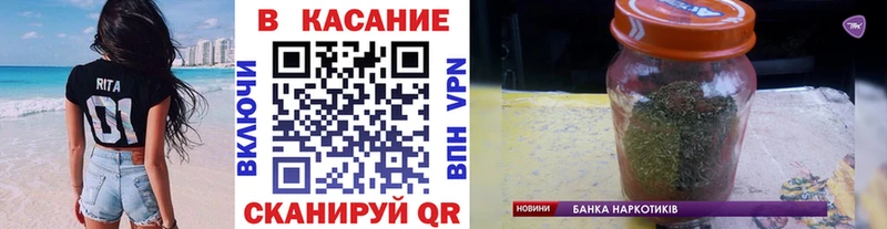 Где купить наркоту Долгопрудный МАРИХУАНА СК Гашиш Псилоцибиновые грибы Мефедрон АМФ