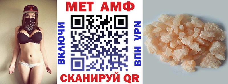АМФ 98% закладка Долгопрудный
