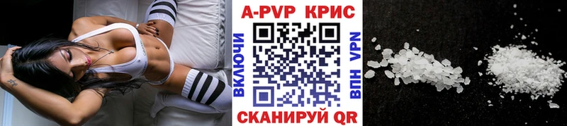 площадка как зайти  Долгопрудный  A-PVP крисы CK 