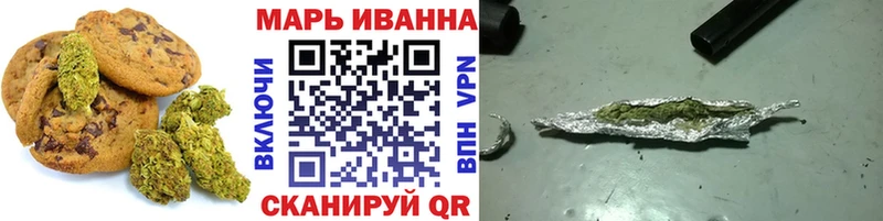 Печенье с ТГК конопля  где купить наркоту  Долгопрудный 