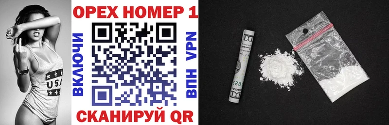 hydra как зайти Долгопрудный COCAIN 98%