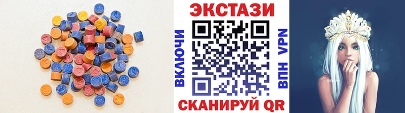 ОМГ ОМГ как войти  Долгопрудный  ЭКСТАЗИ круглые 