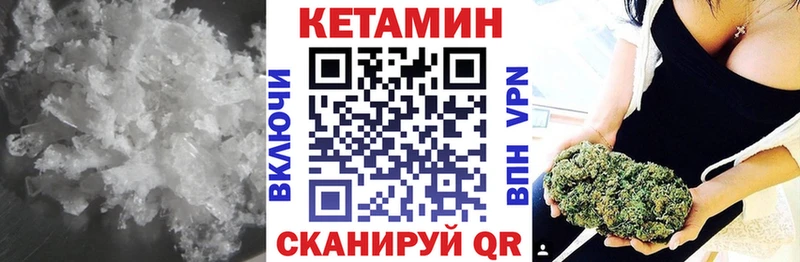 Кетамин ketamine  omg вход  Долгопрудный  купить  