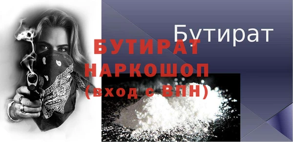 марки lsd Балабаново
