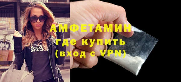скорость mdpv Балахна