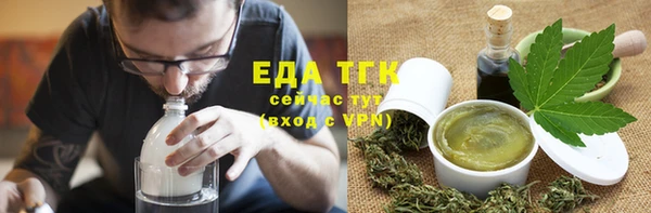 марки lsd Балабаново