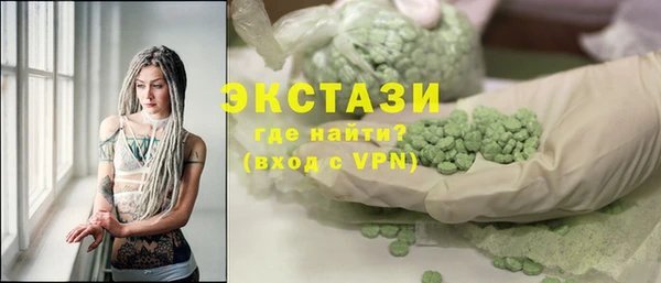 марки lsd Балабаново