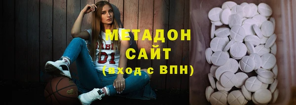 марки lsd Балабаново