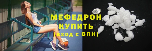 марки lsd Балабаново