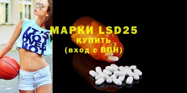марки lsd Балабаново