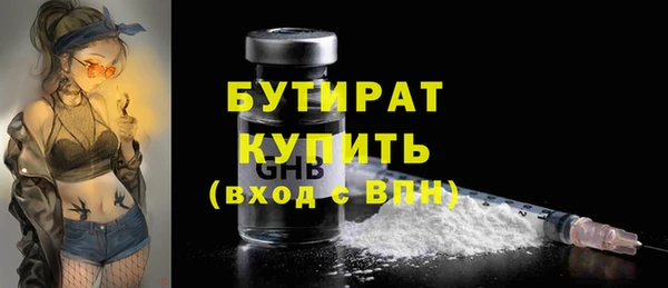 скорость mdpv Балахна