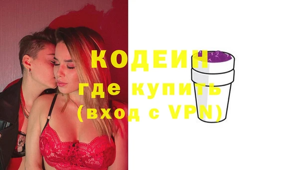скорость mdpv Балахна