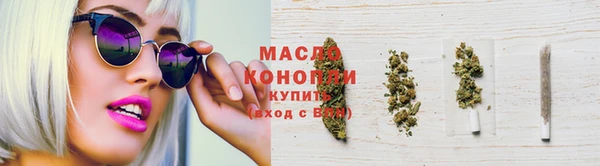 марки lsd Балабаново