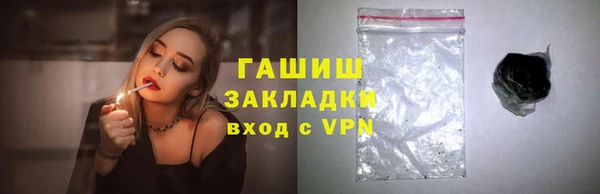 марки lsd Балабаново