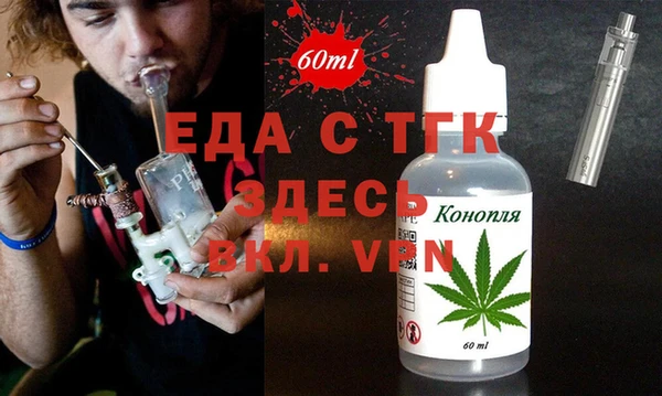 марки lsd Балабаново