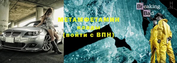 марки lsd Балабаново