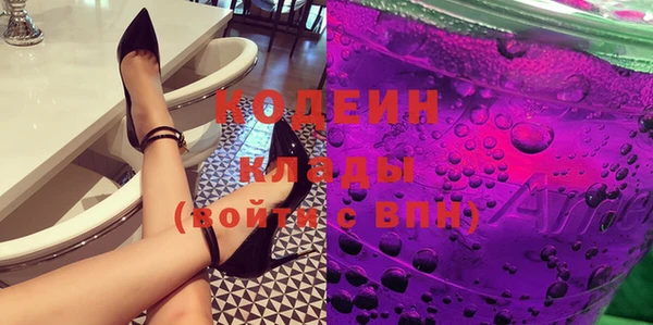 скорость mdpv Балахна