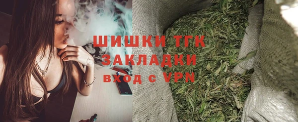 марки lsd Балабаново