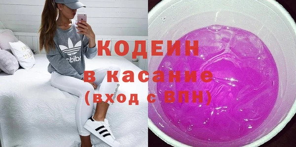 марки lsd Балабаново