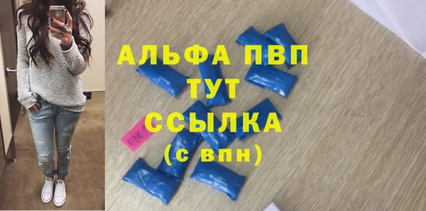 скорость mdpv Балахна