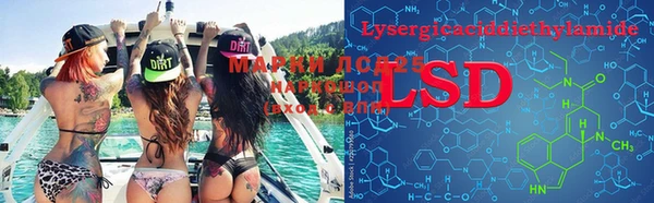 марки lsd Балабаново