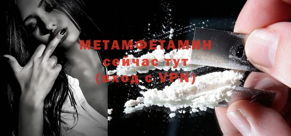 скорость mdpv Балахна