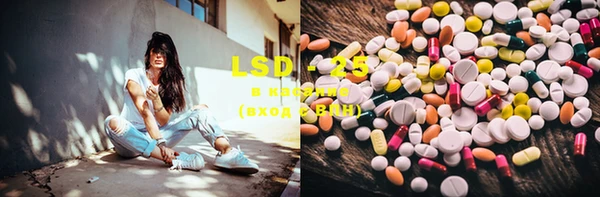 марки lsd Балабаново