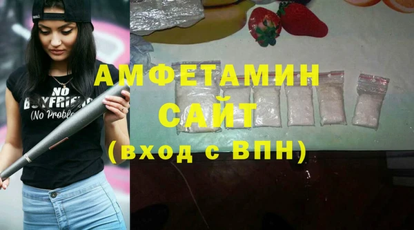 марки lsd Балабаново