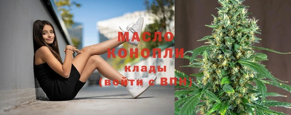 скорость mdpv Балахна