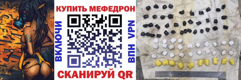 МЯУ-МЯУ кристаллы  Долгопрудный 