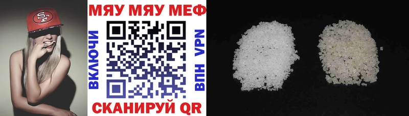 МЕФ мука Долгопрудный