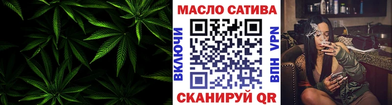 ТГК THC oil  наркота  Долгопрудный 