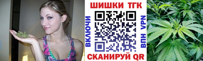 Бошки Шишки план  мега зеркало  Долгопрудный 